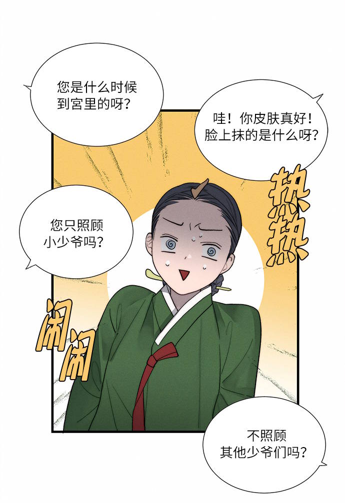 第4话118