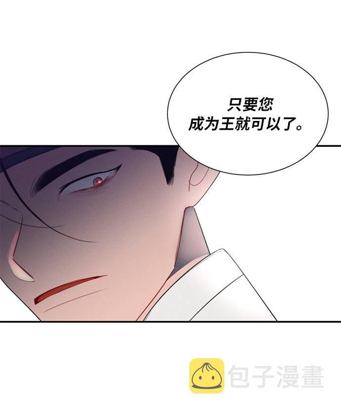 第47话70