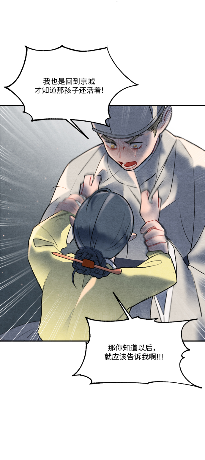 第58话48