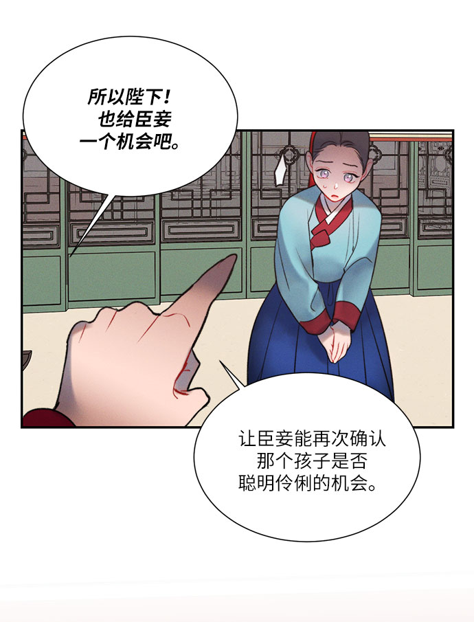 第39话40