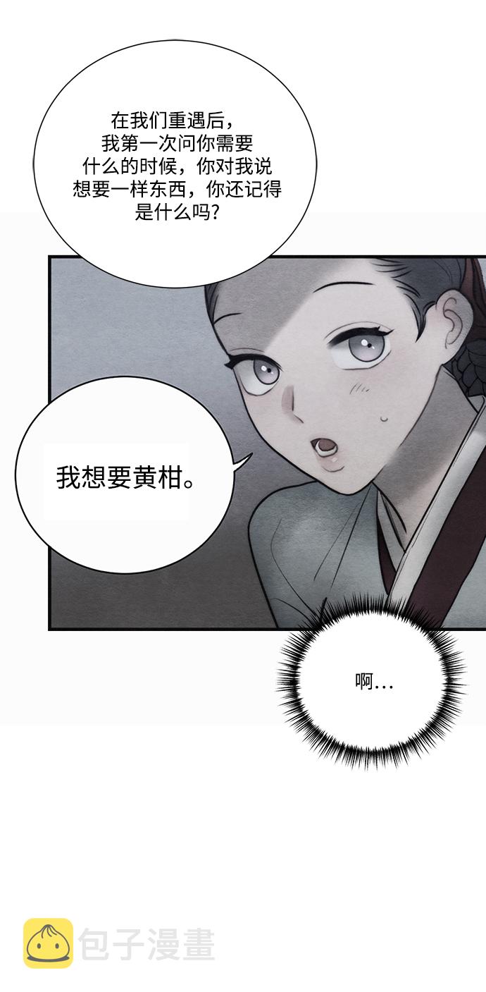 第77话62