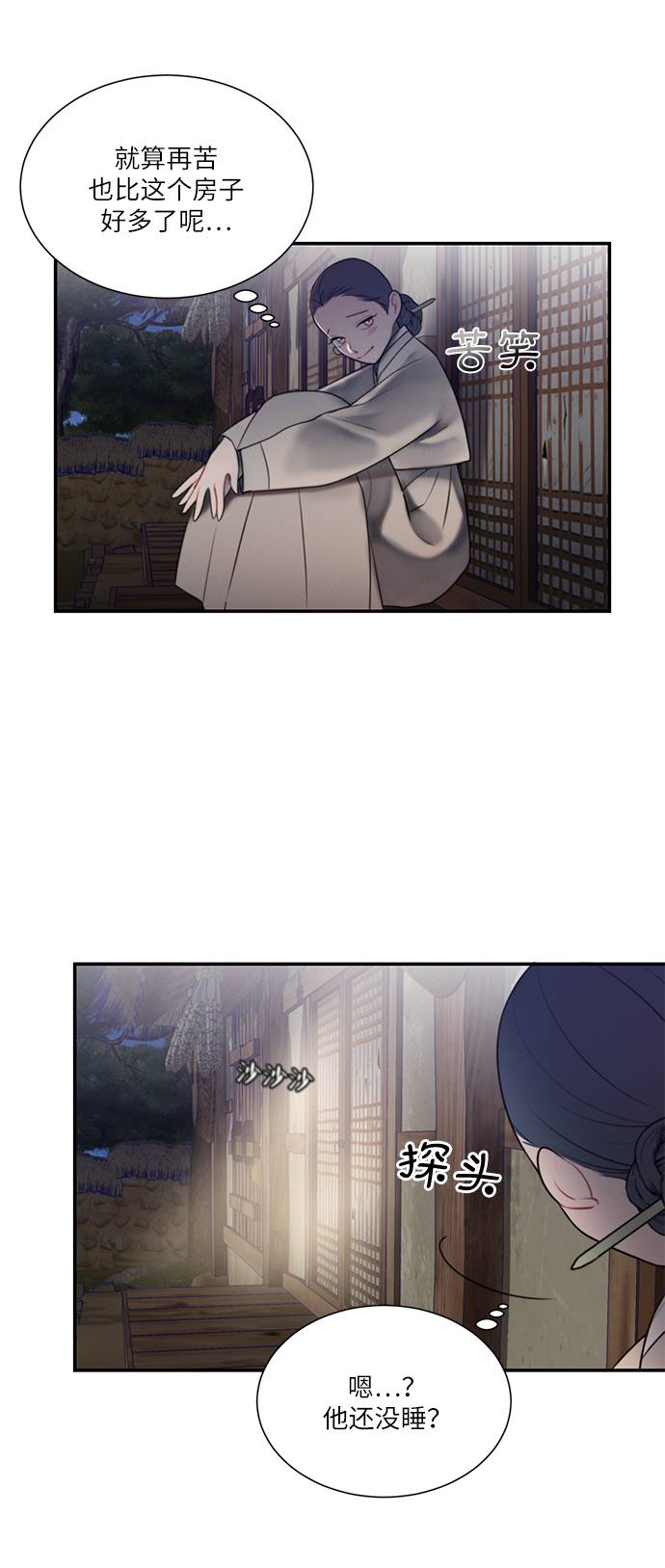 第48话22
