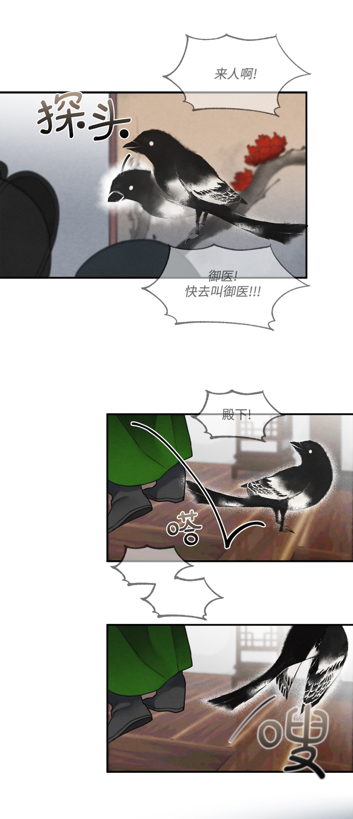 第54话35