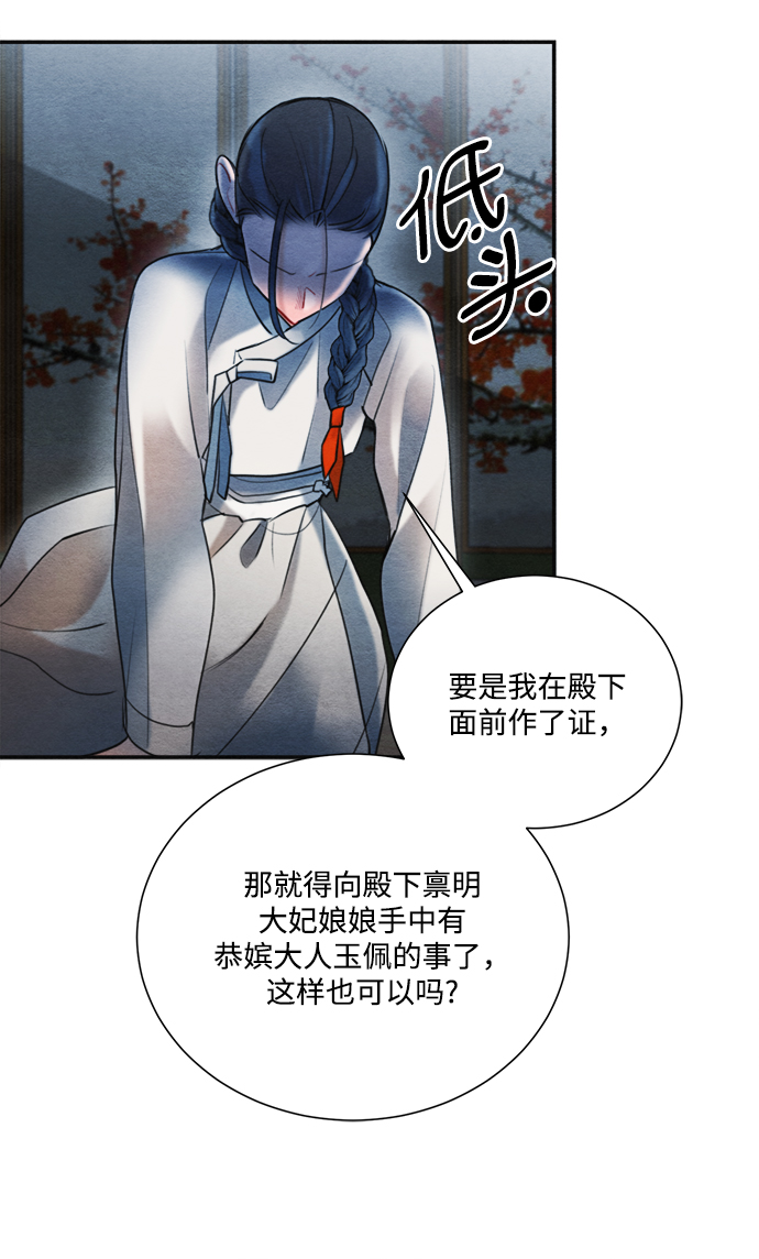 第80话13