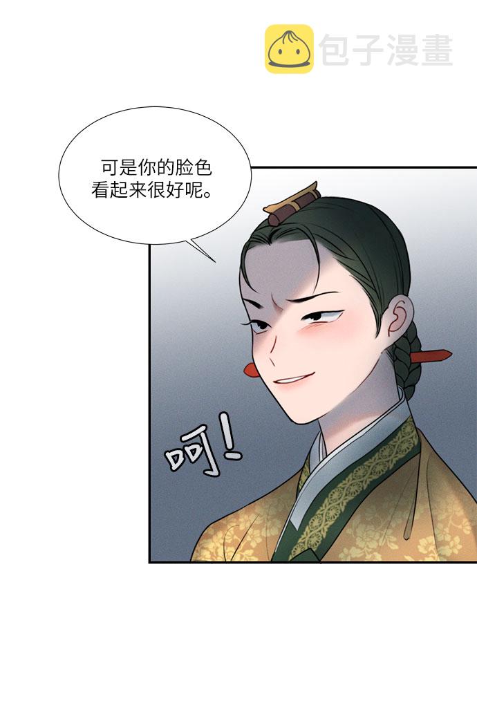 第21话41