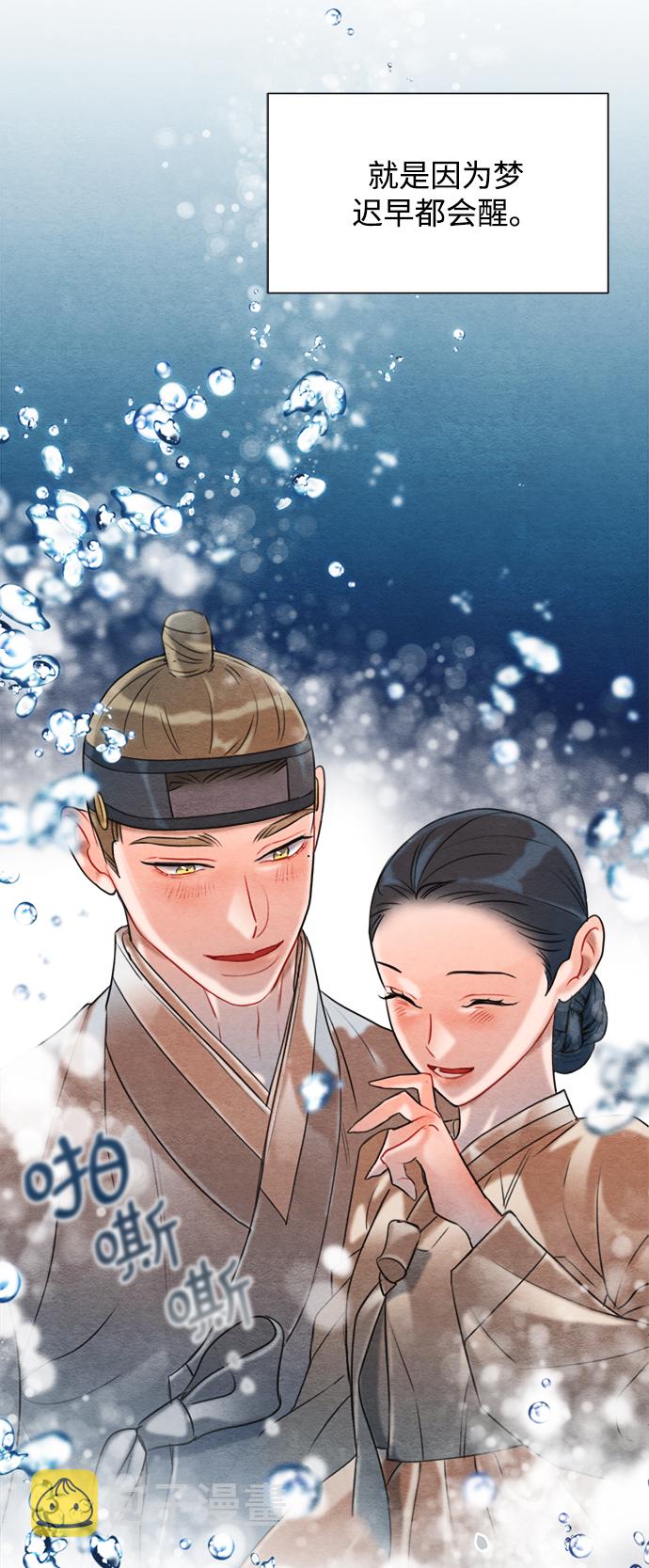 第63话10