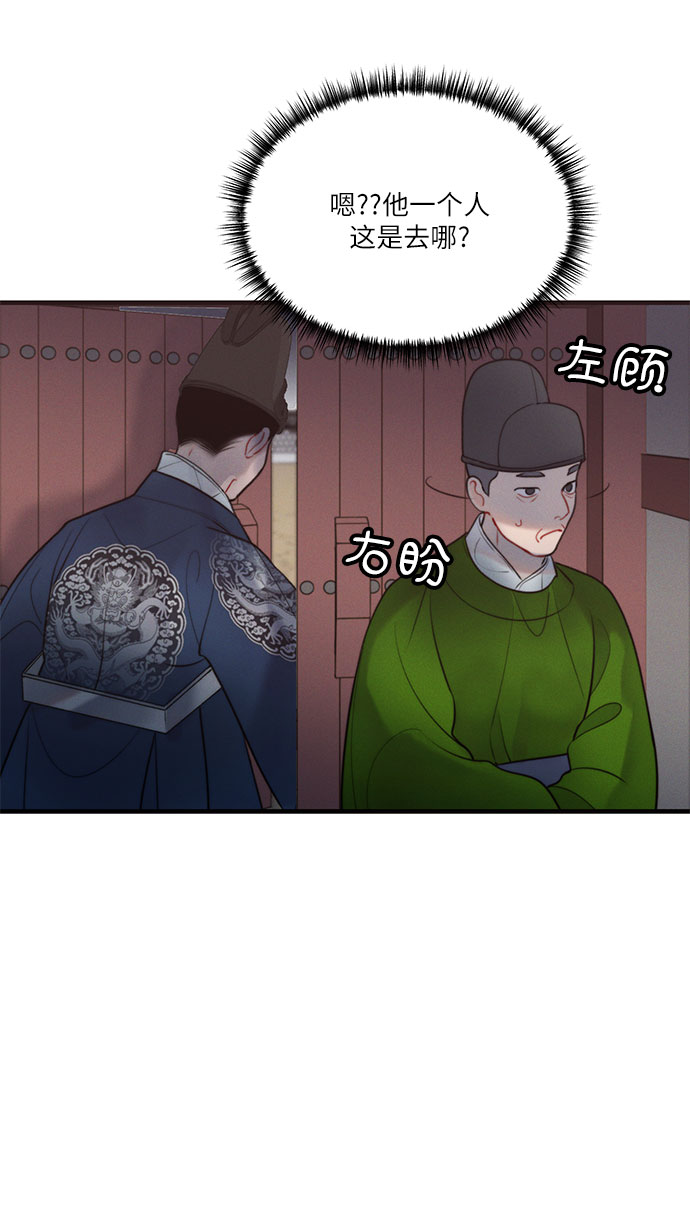 第29话30