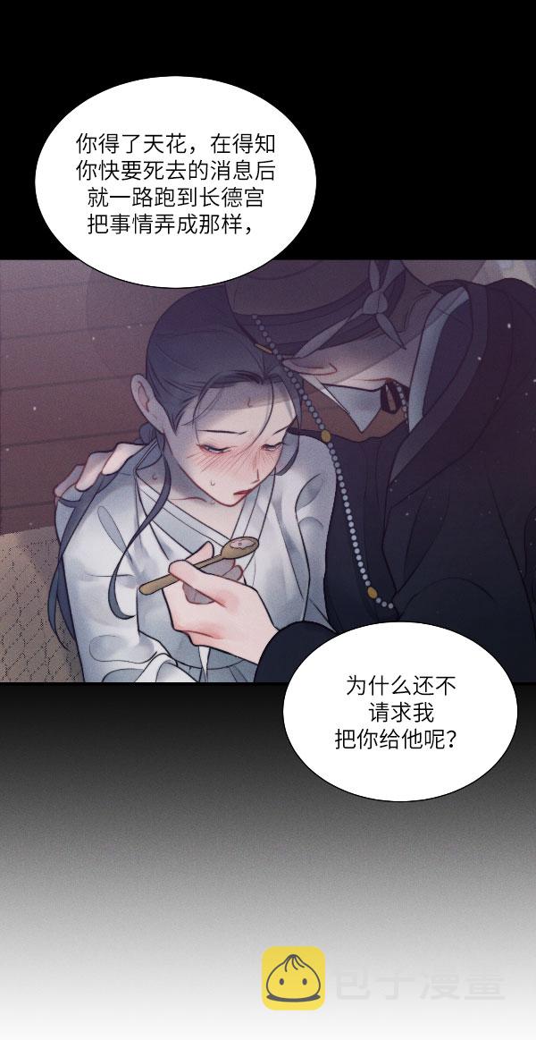 第41话29