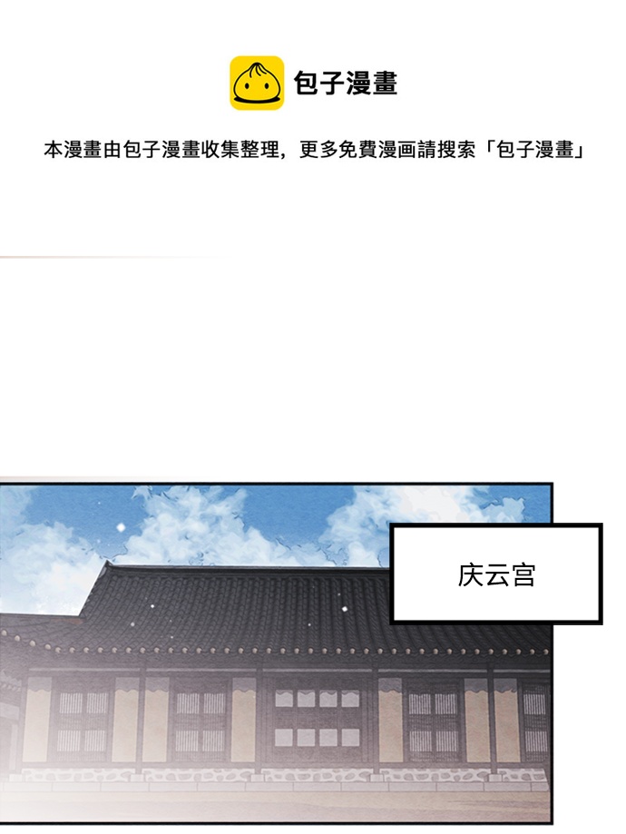 第86话53