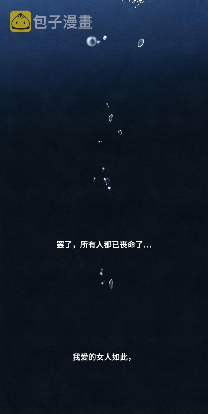 第55话29