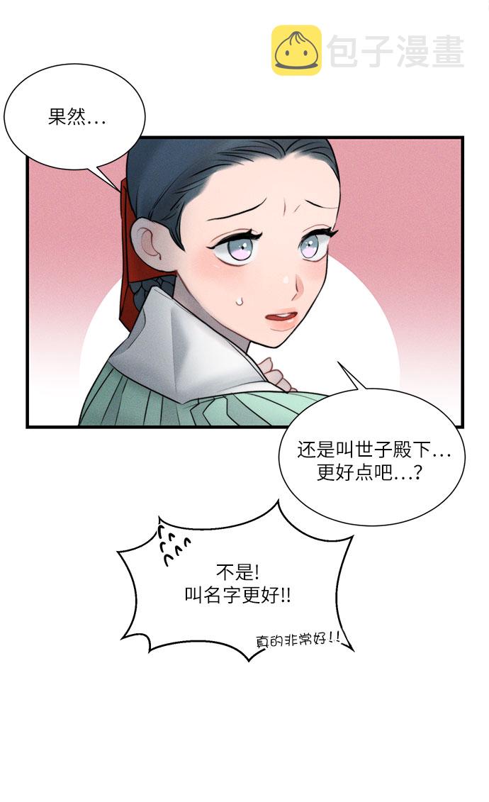 第15话37