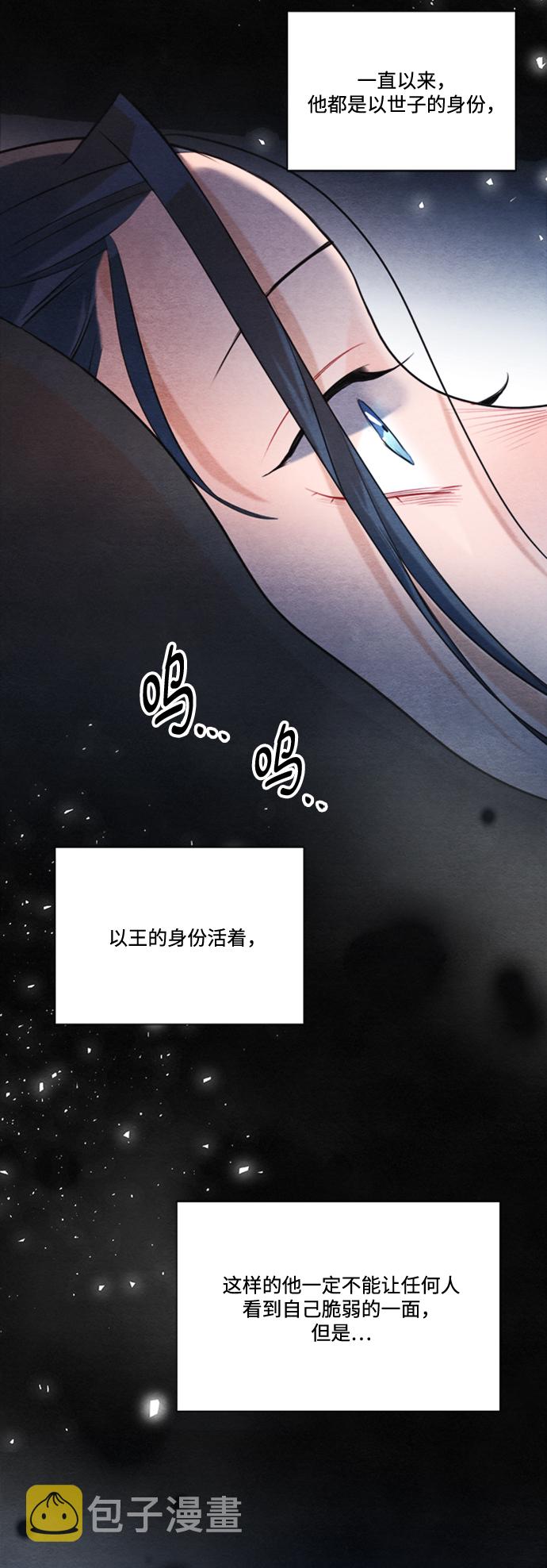 第85话26