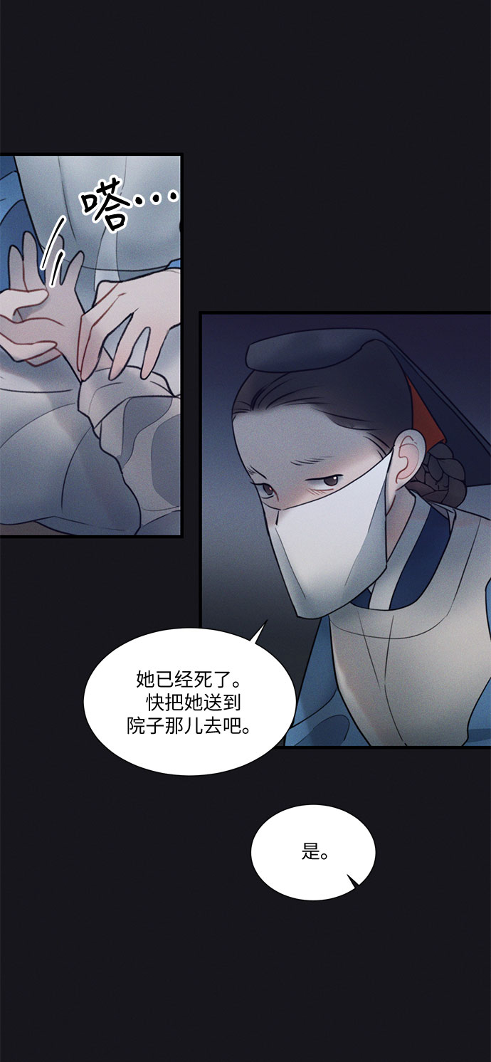 第20话5