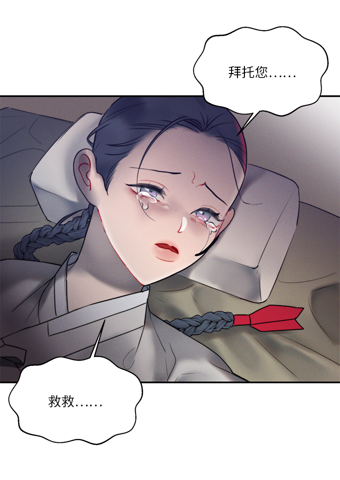 第49话33