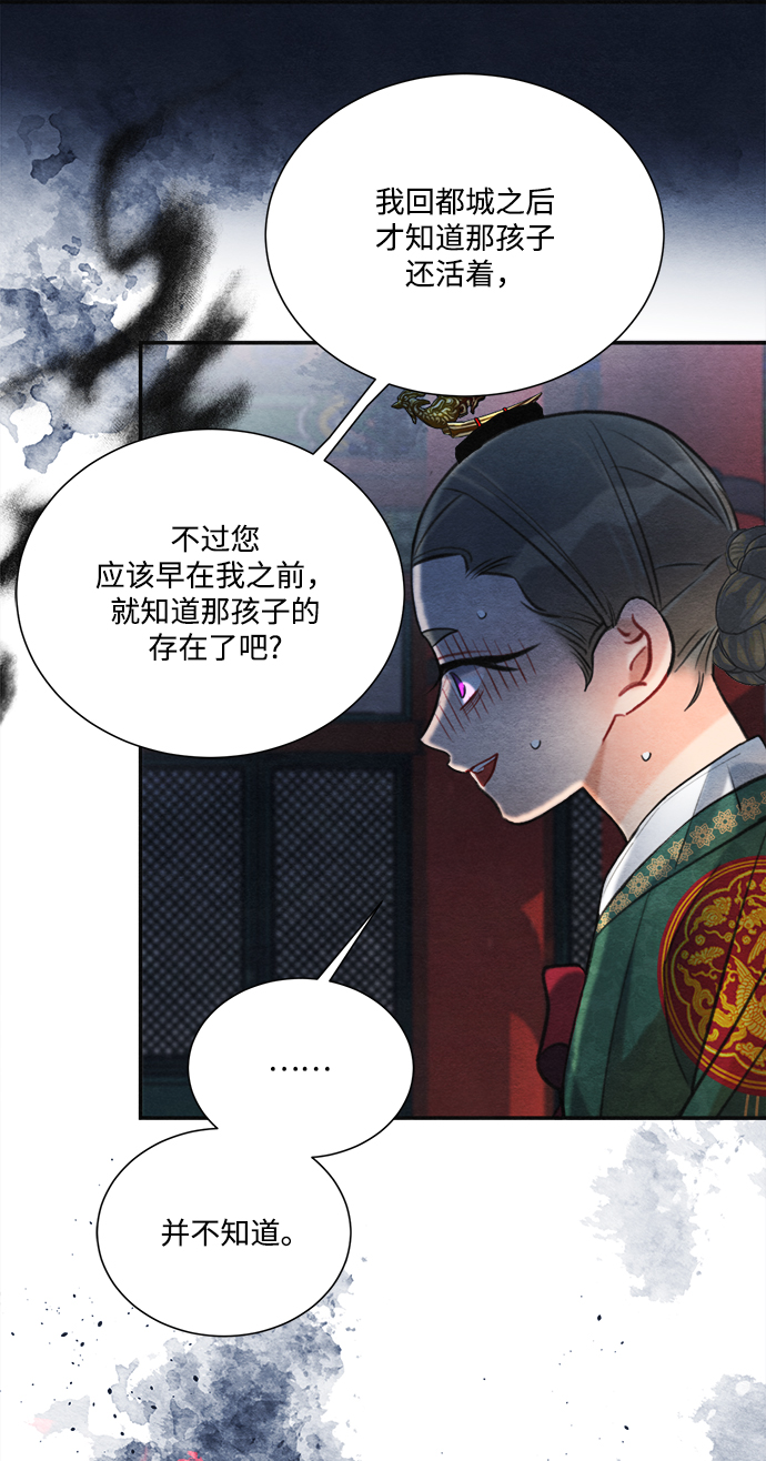 第80话36
