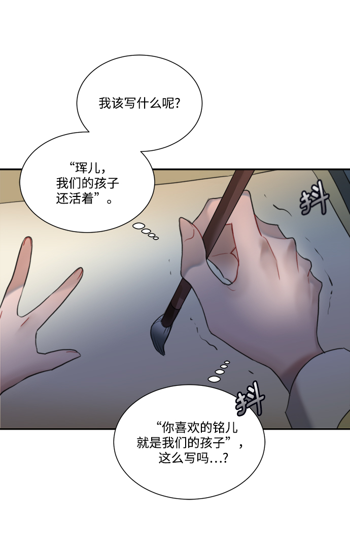 第59话5