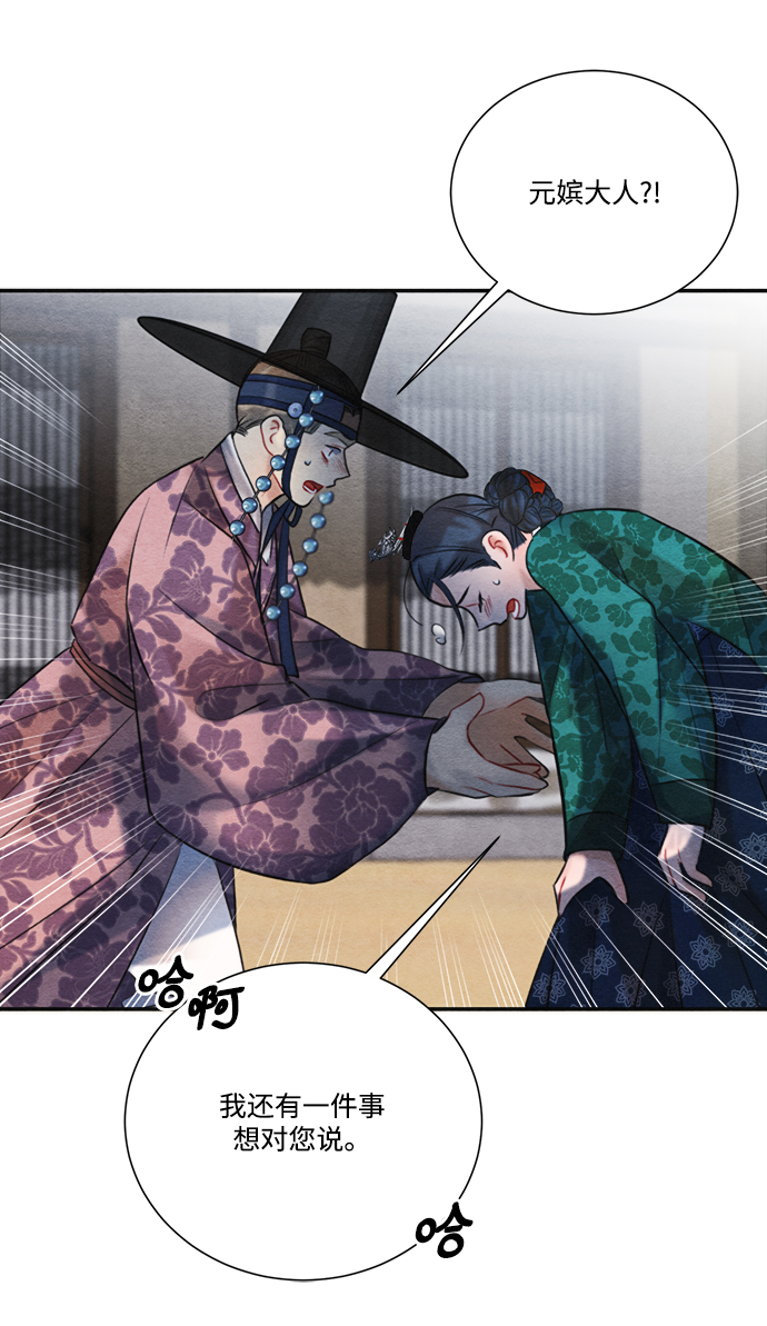 第87话41