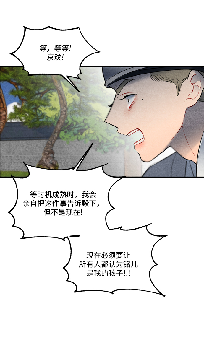 第58话56