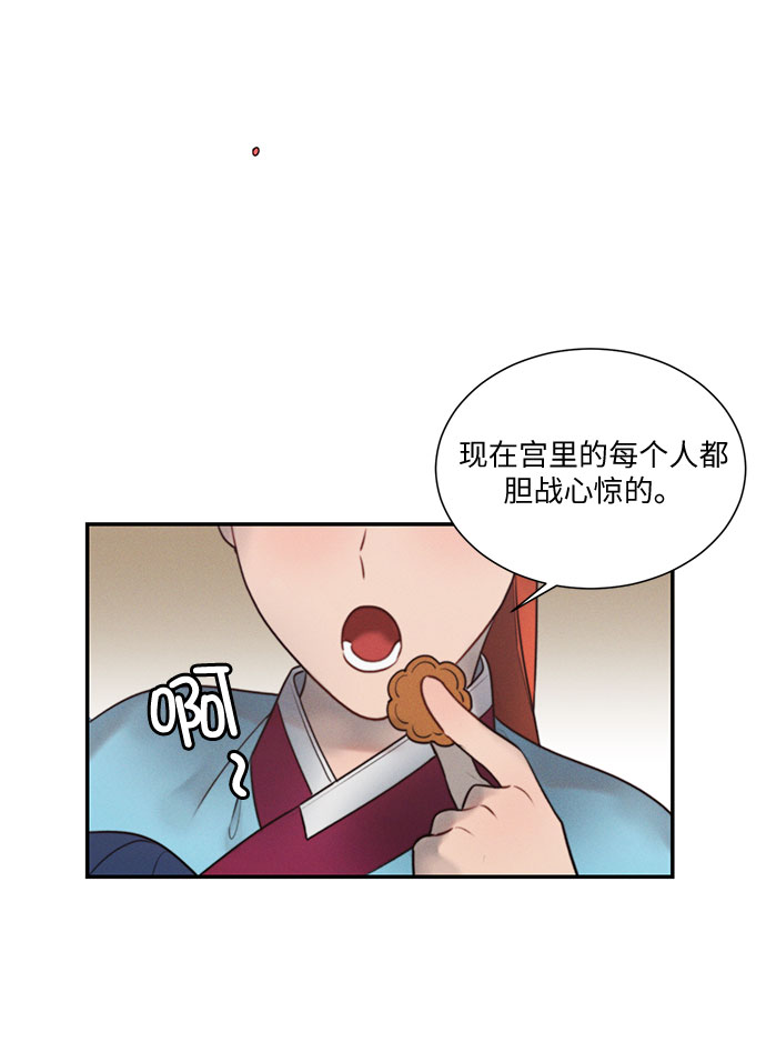 第22话2
