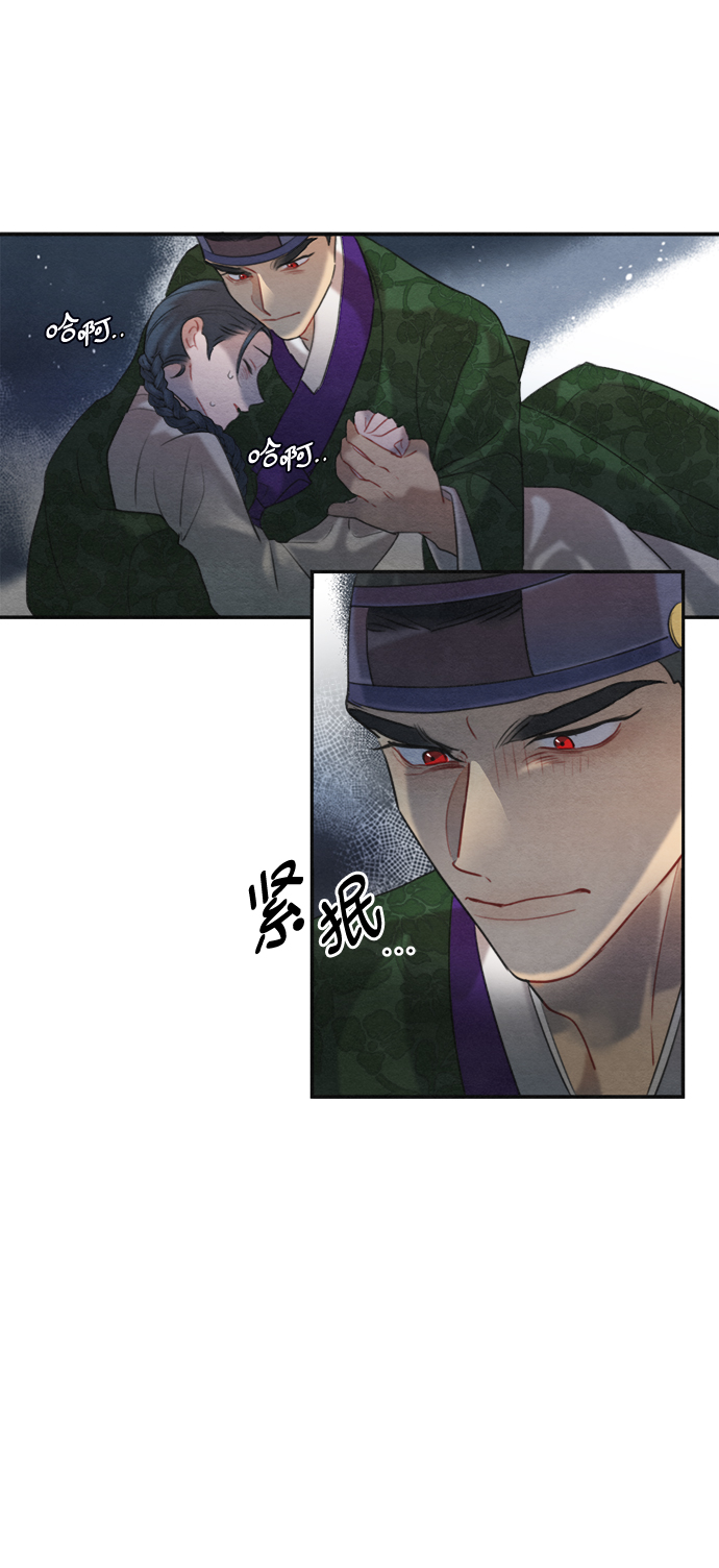 第59话45