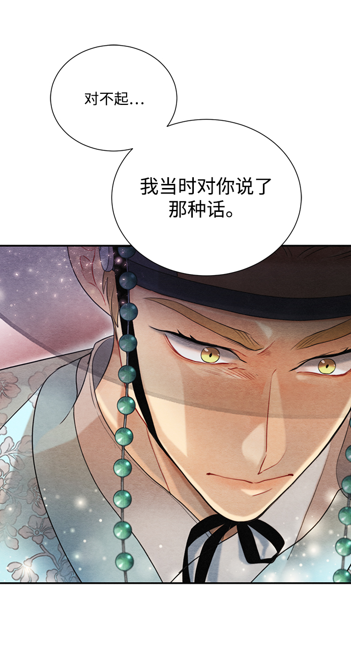 第66话73