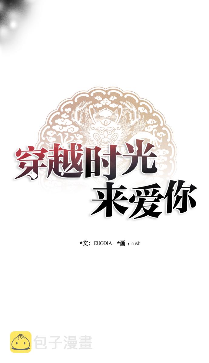 第79话23