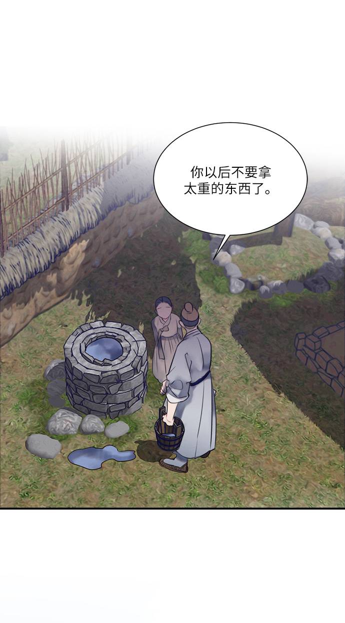 第48话43
