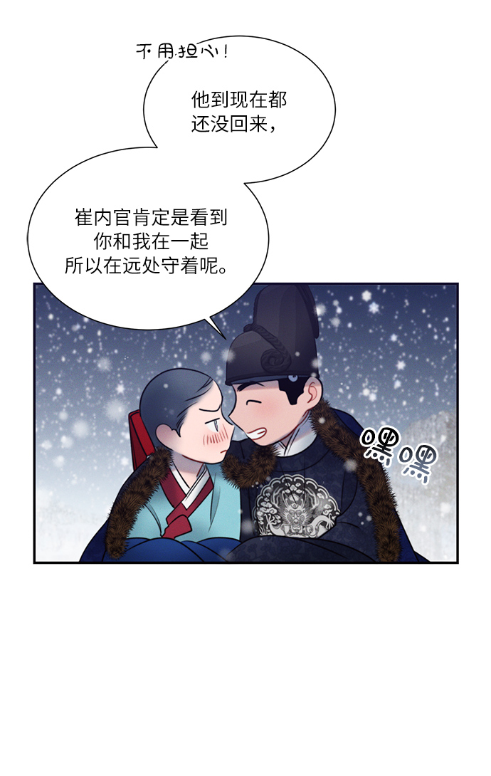 第33话70