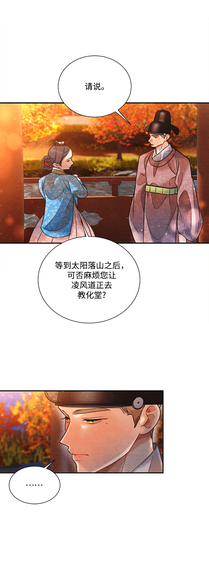 第67话27