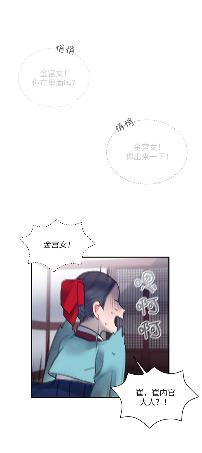 第43话24
