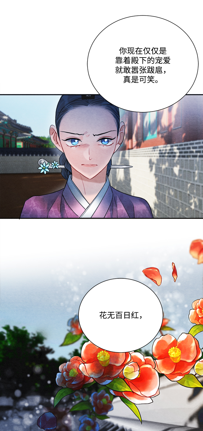 第78话77