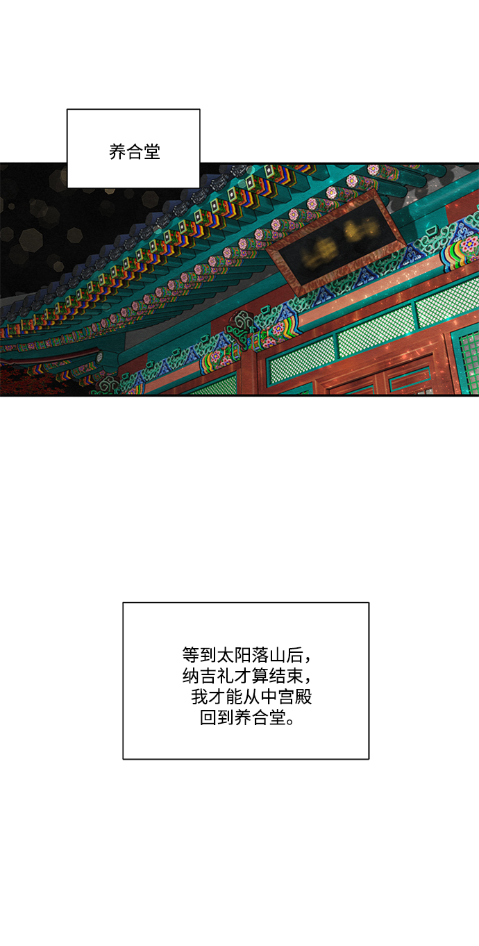 第65话9