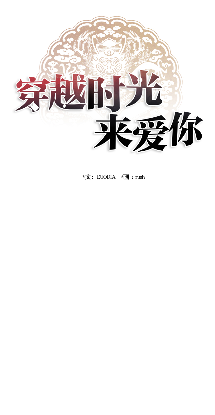 第76话41