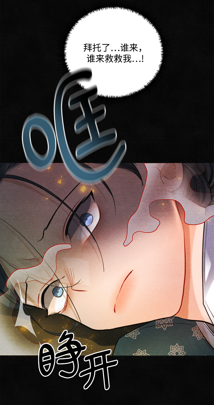 第83话66