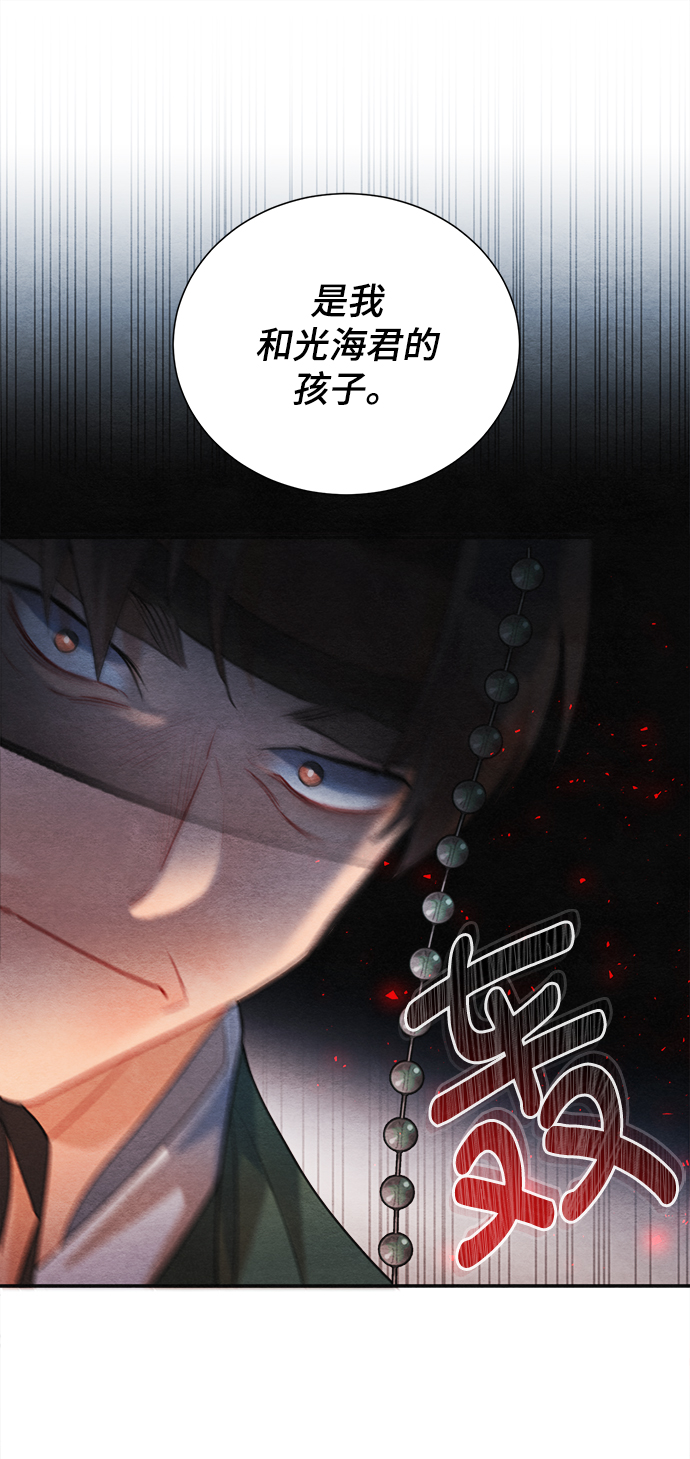 第84话32