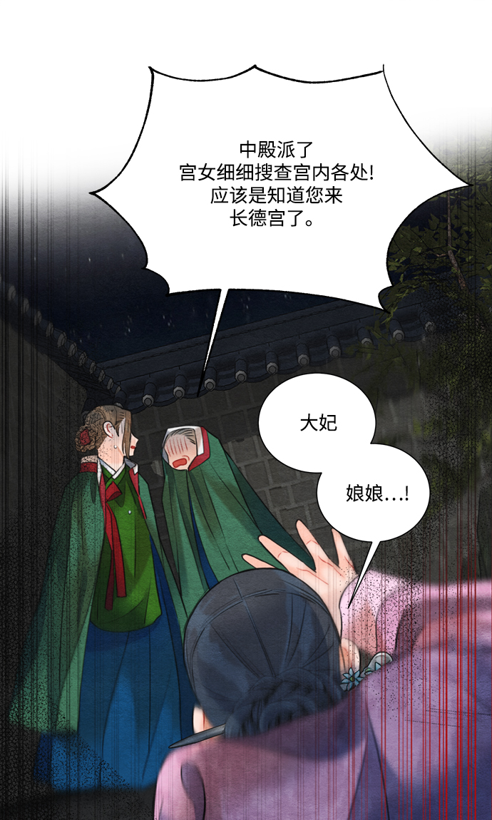 第79话85