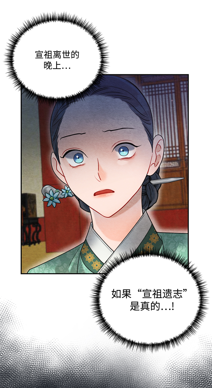 第66话51