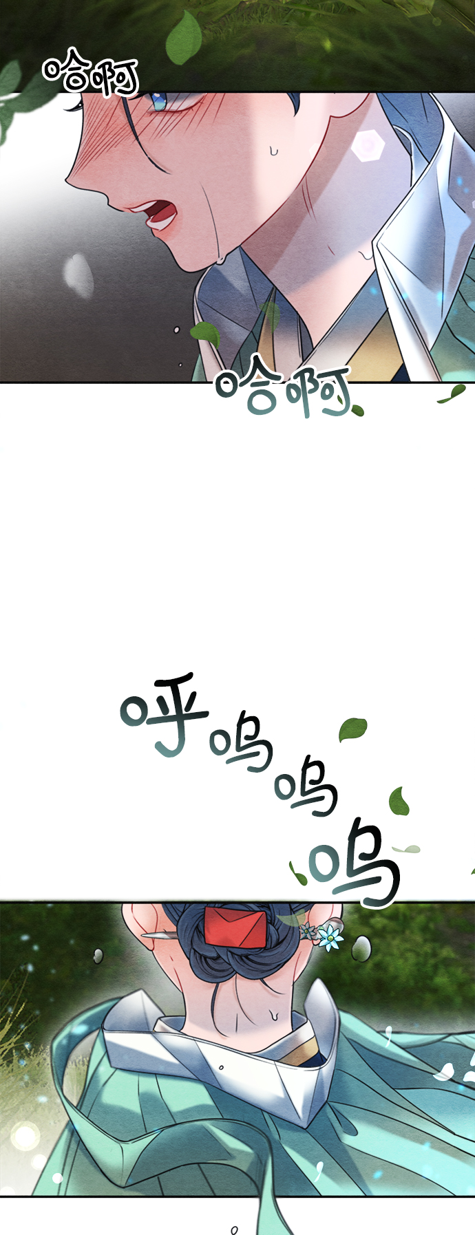第74话4