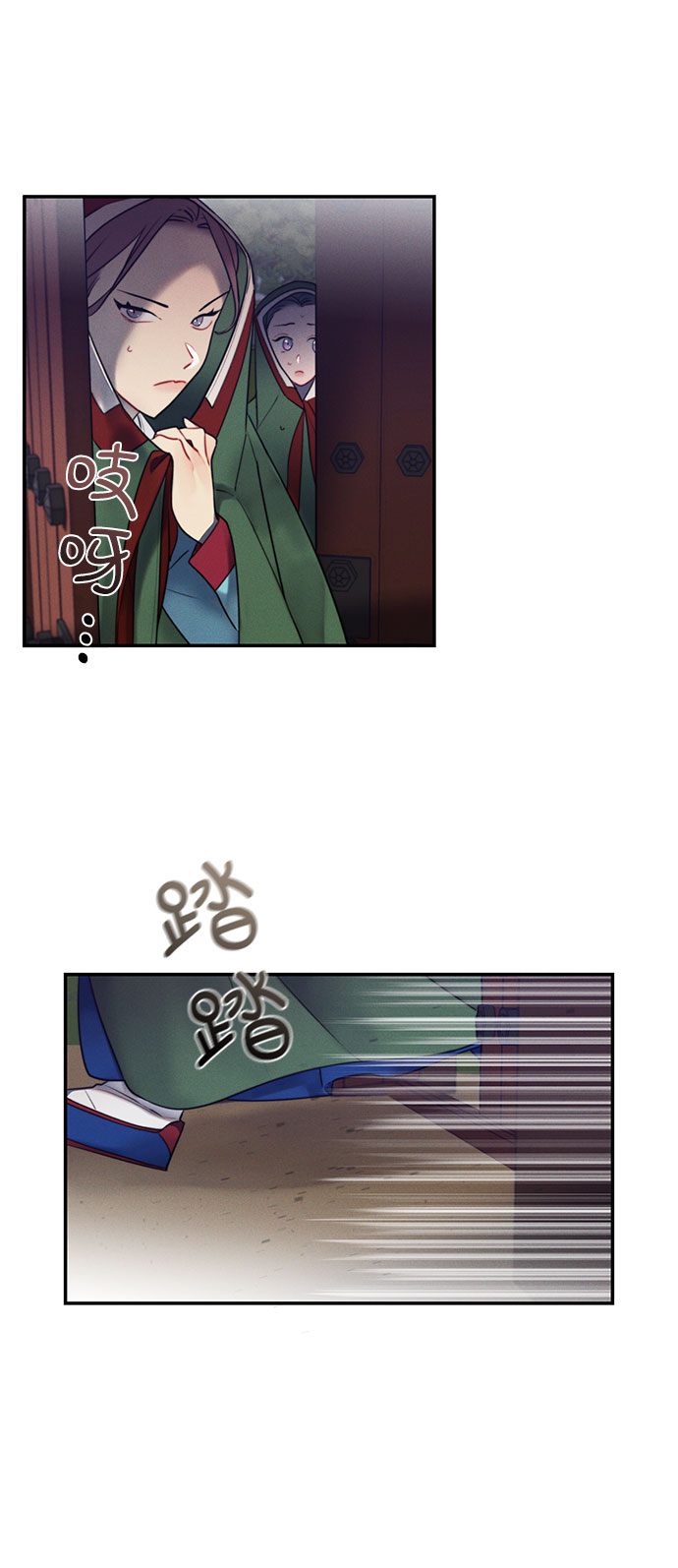 第44话6