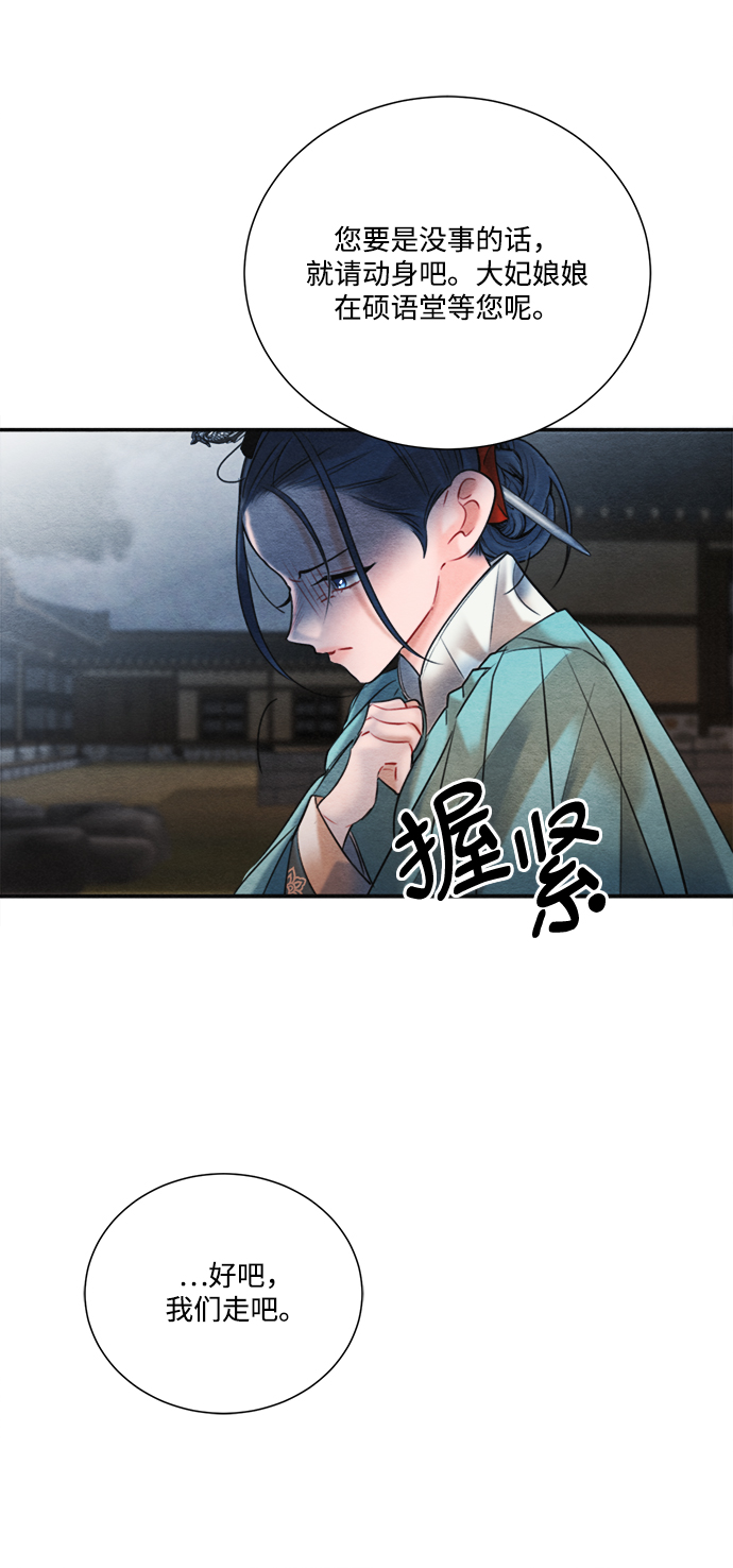 第83话8