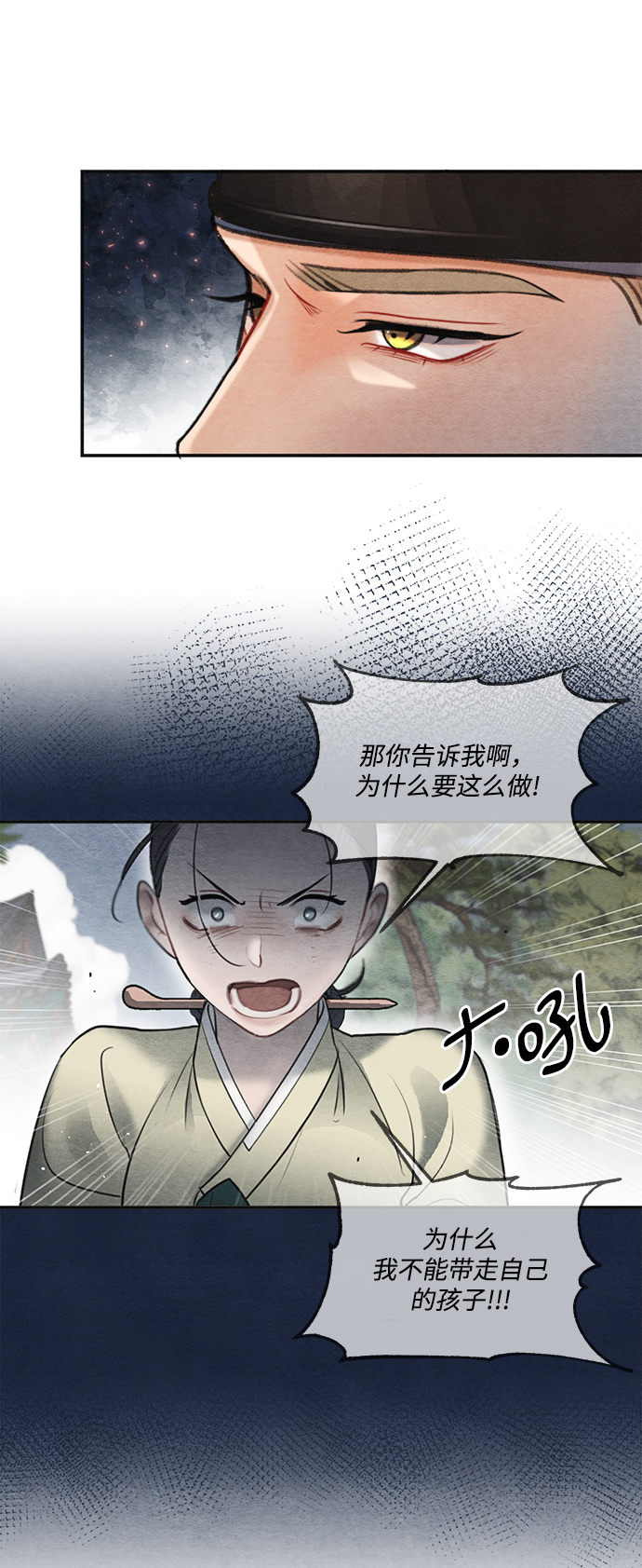 第67话30