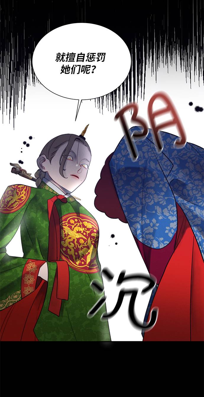 第53话18