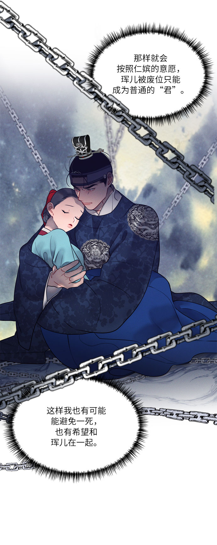 第44话43