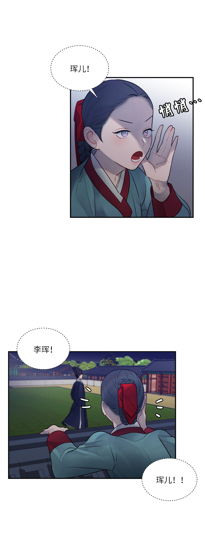 第34话38