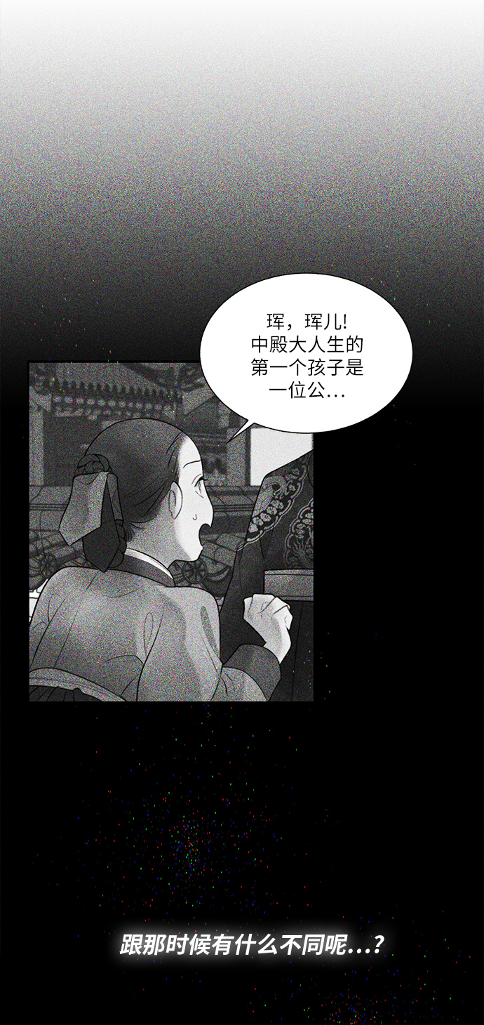 第32话14