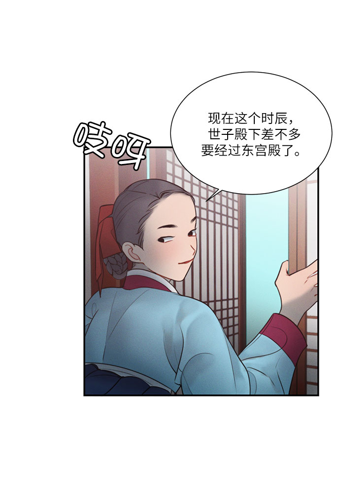 第22话15