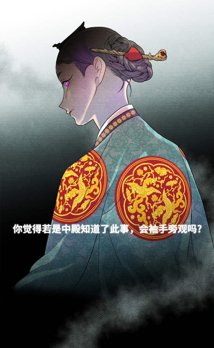 第60话9