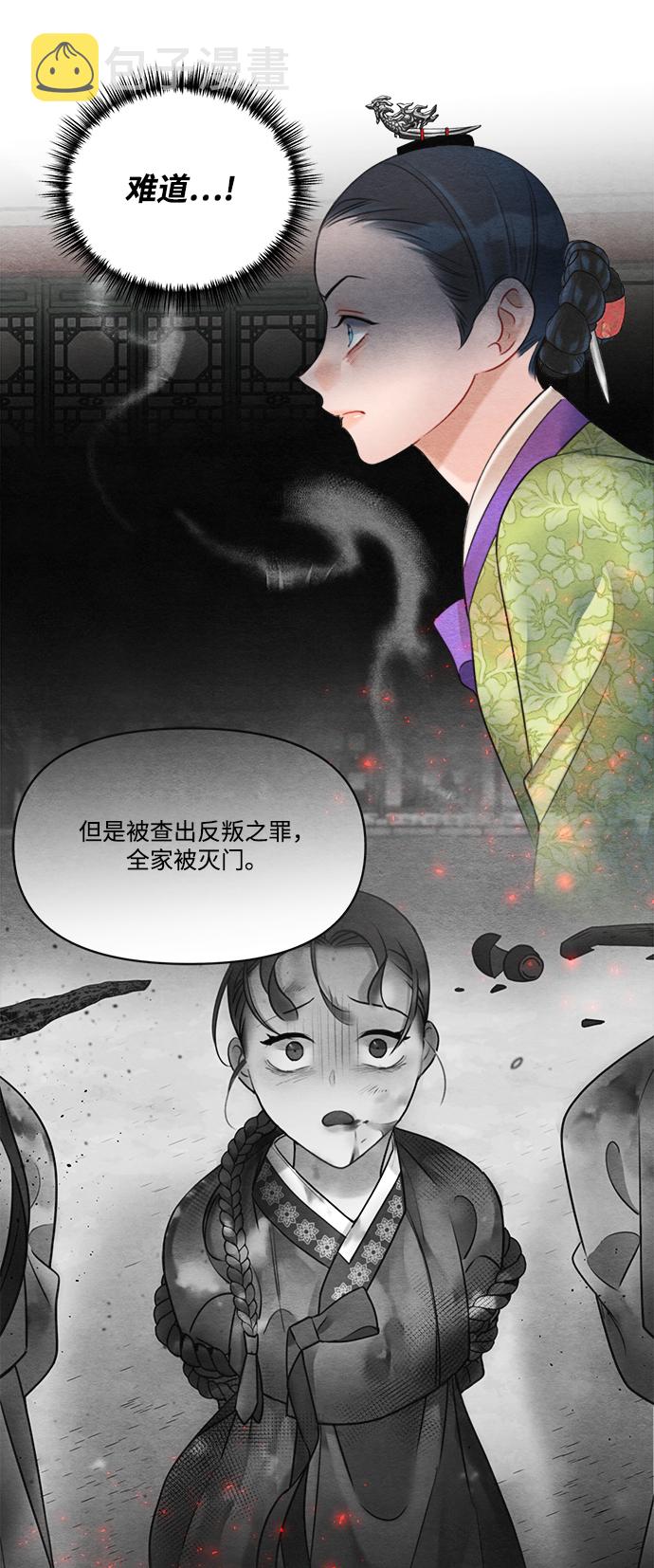 第69话12