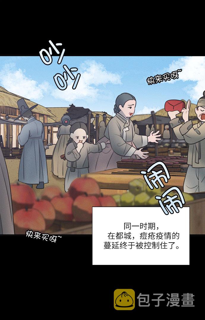 第21话32