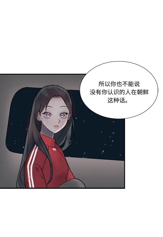 第2话38